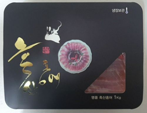 [영호수산] 국산홍어 500g 1kg 약한숙성 중간숙성 강한숙성